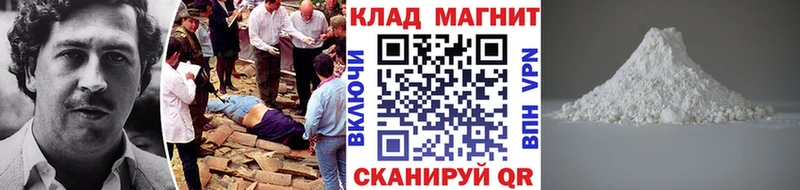 Купить наркотик Барыш А ПВП МЕФ Конопля COCAIN