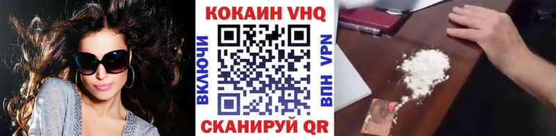 Кокаин 97% гидра вход Барыш