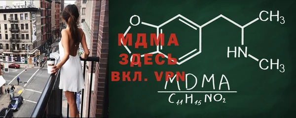 мефедрон мука Нефтекумск