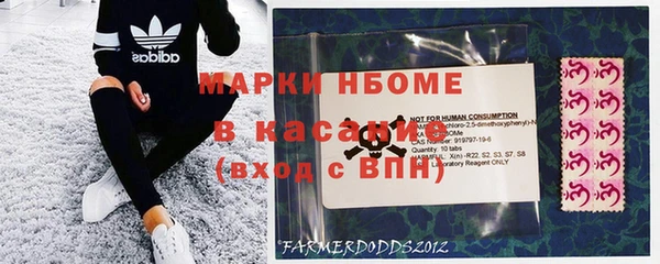 мефедрон мука Нефтекумск