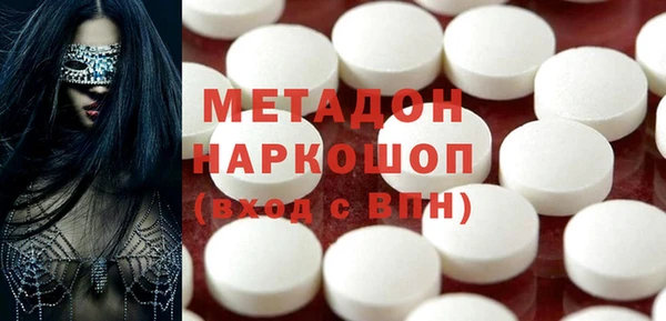 мефедрон мука Нефтекумск