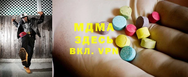 мефедрон мука Вязники