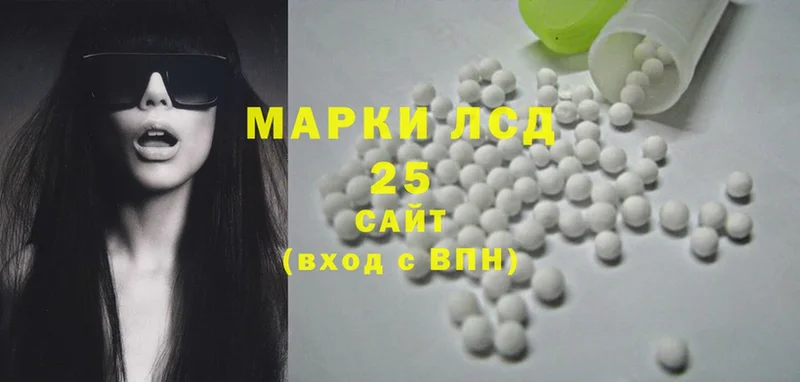 Лсд 25 экстази ecstasy  Барыш 