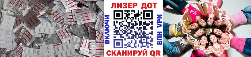 ЛСД экстази кислота  Барыш 