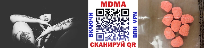 МДМА VHQ  Барыш 